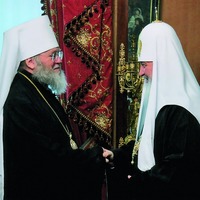Патриарх Московский и всея Руси Кирилл и Первоиерарх РПЦЗ митр. Восточноамериканский и Нью-Йоркский Иларион. Фотография. 2010 г.