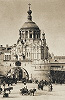 Владимирские (Никольские) ворота и часовня во имя. вмч. Пантелеимона в Москве. Фрагмент фотографии О. Кирхнера «Лубянская площадь». 1902 г.