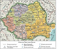 Румынская Православная Церковь