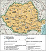 РУМЫНИЯ