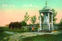 Памятник свт. Василию Рязанскому в Ряза-ни. Хромолитография. Нач. ХХ в.