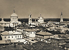 Вид на центральную часть г. Скопина. Фотография. Нач. ХХ в.