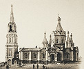 Вознесенский собор в Касимове. 1854–1862 гг. Архит. Н. И. Воронихин. Фотолитография. Нач. ХХ в.