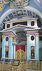 Иконостас собора свт. Димитрия Ростовско-го. Фото: Фото: З. А. Зверева