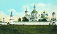 Спасо-Иаковлевский монастырь. Фотография. Нач. ХХ в.
