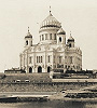 Храм Христа Спасителя, Москва. 1837–1860 гг. Архит. К. А. Тон. Фотография. 1903 г. Фото: У. Г. Ро (Б-ка Конгресса США)