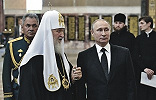 Президент РФ В. В. Путин и Патриарх Московский и всея Руси Кирилл. Фотография. 1917 г.