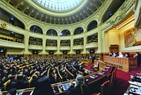 Заседание Священного Синода Румынской Православной Церкви. Фотография. Октябрь 2017 г. Фото: О. Варов / Patriarhia.ru