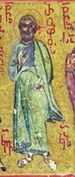 Ап. Руф. Миниатюра из греко-груз. рукописи. Кон. XV в (РНБ. O.I.58. Л. 118 об.)