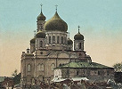 Собор Рождества Пресв. Богродицы в Ростове-на-Дону. 1854–1860 гг. Архит. К. А. Тон. Фотография. Нач. ХХ в.