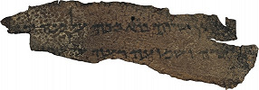 Кн. Юбилеев. Кумранская рукопись 3Q5–3QJub (Музей Рокфеллера, Израиль) Фото: Courtesy to Leon Levy Dead Sea Scrolls Digital Library / Photo: Shai Halevi 