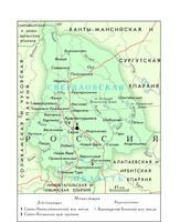 Серовская епархия