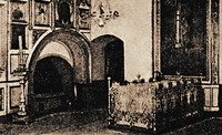 Место погребения блгв. кн. Святослава Всеволодовича в Георгиевском соборе в Юрьеве-Польском. Фотография. Нач. ХХ в.