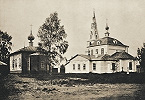 Церкви в честь Преображения Господня (1863) и во имя прп. Афанасия Афонского (1781–1805, 1834). Фотография. Нач. ХХ в.