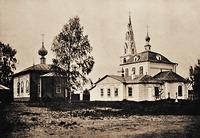 Церкви в честь Преображения Господня (1863) и во имя прп. Афанасия Афонского (1781–1805, 1834). Фотография. Нач. ХХ в.