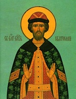 Блгв. кн. Святослав (Гавриил) Всеволодович. Икона. 80-е гг. ХХ в.