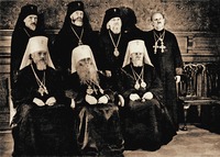 Члены Священного Синода, избранные на Архиерейском Соборе 1943 г. Фотография. 1943 г.