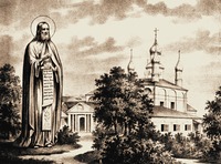 Прп. Варлаам Серпуховской на фоне монастыря. Гравюра. XIX в.