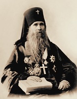 Сергий (Спасский), архиеп. Владимирский и Суздальский. Фотография. 90-е гг. XIX в.