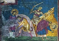 Мученичество Сергия и Вакха. Роспись церкви Вознесения мон-ря Дечаны. 1348–1350 гг. Фотография. 2019 г. Фото: В. А. Заварицкая