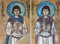 Мученики Сергий и Вакх. Роспись крипты кафоликона мон-ря Осиос Лукас, Греция. 30–40-е гг. XI в. Фото: В. А. Заварицкая