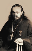 Сщмч. прот. Сергий Лавров. Фотография. 10-е гг. XX в.