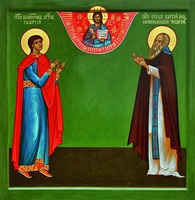 Вмч. Георгий и прп. Сергий Малопинежский. 2007 г. Иконописец А. М. Зубов (ц. Преображения Господня в дер. Согра Архангельской обл.)