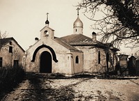 Церковь Св. Троицы на Ташмайдане в Белграде. 1924 г. Фотография В. Сташевского. 25 дек. 1924 г.