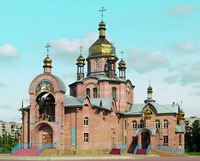 Кафедральный собор в честь Рождества Христова в Северодонецке. 1994–2000 г. Фотография. 2008 г.