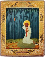 Прп. Серафим Саровский в молении на камне. Икона. Нач. ХХ в. (ЦМиАР)