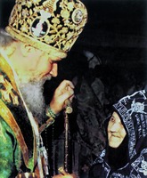 Патриарх Московский и всея Руси Алексий II (Ридигер) и схим. Маргарита (Галактионова). Фотография. 1996 г.