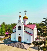 Кафедральный собор в честь Казанской иконы Божией Матери в Северобайкальске. 2004–2008 гг. Фотография. 10-е гг. XXI в.