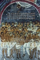 Сорок мучеников Севастийских. Роспись ц. свт. Николая «тис Стегис», Кипр. XI–XII вв. Фотография. 2017 г. Фото: В. А. Заварицкая