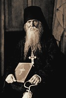 Прп. Серафим (Амелин). Фотография. Кон. 40-х гг. ХХ в.