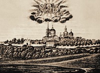 Сезёновский Иоанновский в честь Казанский иконы Божией Матери монастырь. Гравюра. 60-е гг. XIX в.