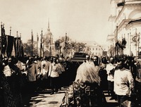 Имп. мч. Николай II и члены имп. фамилии несут мощи прп. Серафима Саровского. Фотография. 19 июля 1903 г.