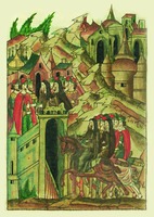 Архимандрит Серапион приезжает вместе с митр. Кириллом во Владимир для поставления во епископа Владимирского и Суздальского. Миниатюра из Лицевого летописного свода. 70-е гг. XVI в. (БАН. 31.7.30-1. Л. 77)