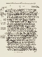 «Ныне силы небесныя» на 2-й плагальный глас кир Стефана Серба из сгоревшей в 1941 г. рукописи XV в. (НБС. № 93)