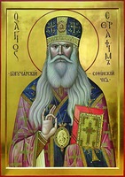 Свт. Серафим, архиеп. Богучарский. Икона. 2016 г. (ц. свт. Николая Чудотворца в Софии)