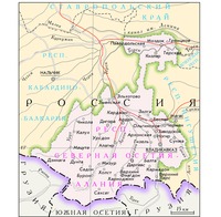 Северная Осетия - Алания