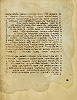 Начало кн. Левит. Лист из Самаритянского Пятикнижия. XII в. (Cantabr. Add. 1846. Fol. 103v)