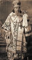 Сщмч. Сергий (Дружинин), еп. Нарвский. Фотография. Сер. 20-х гг. XX в.