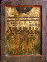 Сорок мучеников Севасийских. Икона из ц. Богоматери Перивлепты (св. Климента) в Охриде. Кон. XI — нач. XII в. (Галерея икон, Охрид, Сев. Македония) Фото: Milcho Georgievski / Ohrid Icon Gallery