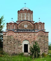 Церковь Пресв. Богородицы в мон-ре Матейче. До 1352 г. Фотография. 2019 г. Фото: И. А. Орецкая