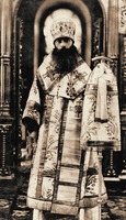 Сщмч. Серафим (Звездинский), еп. Дмитровский. Фотография. Между 1920 и 1922 гг.