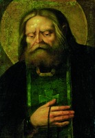 Прп. Серафим Саровский. Портрет. 2-я четв. XIX в. (Серафимо-Дивеевский мон-рь)