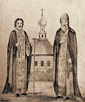 Преподобные Авраамий и Серапион Кожеозерские. Литография. Ок. 1894 г.