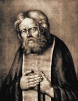 Прп. Серафим Саровский. Литография. 1843 г. Литографская мастерская А. Чишкова (РГБ)