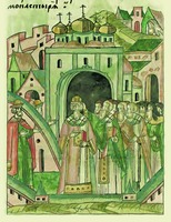 Поставление игумена Троице-Сергиева монастыря Симона в митрополита всея Руси. Миниатюра из Лицевого летописного свода. 70-е гг. XVI в. (РНБ. F.IV.232. Л. 520 об.)