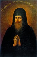 Прп. Силуан Печерский. Икона. 40-е гг. XIX в. Мастерская Киево-Печерской лавры. (Дальние пещеры Киево-Печерской лавры)